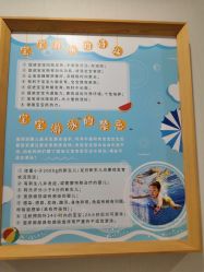 -恒悦贝贝月子会所(海珠店)