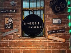 门面-大姑母农庄