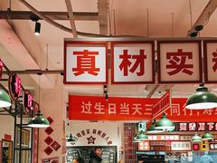 -龙师傅卤炒(天马店)