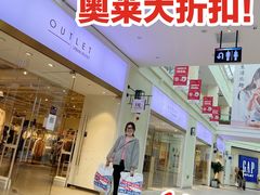 -URBAN REVIVO(北京斯普瑞斯奥特莱斯店)