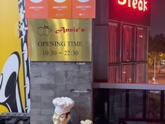 -安妮意大利餐厅(日坛店)