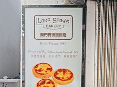 -安德鲁饼店(总店)