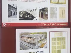 -一大会址·新天地(地铁站)