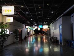 -気楽亭和食料理(气乐亭大世界本店)