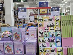 -山姆会员商店(亦庄创意生活广场店)