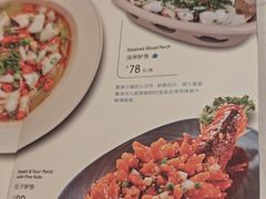 -鹿港小镇(悠唐店)