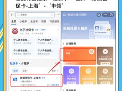 -企巴兔·注册公司代理记账