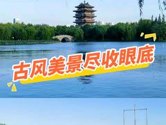 -济南大明湖景区