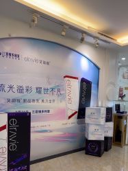 -三亚维多利亚医疗美容医院