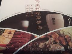 -湊湊火锅·茶憩(新中关购物中心店)