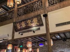 -南京大牌档(凯德大峡谷店)