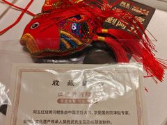 -阿五黄河大鲤鱼(英协路店)