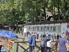 -严子陵钓台(富春江小三峡)