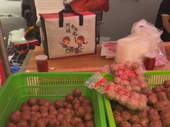 -阿娟牛肉丸·手打牛肉丸·现做现卖