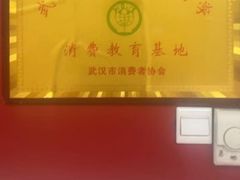 -金吉列留学·语培·小语种(武昌分公司)