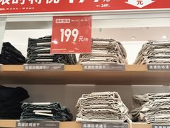 -优衣库(深圳万象天地旗舰店)