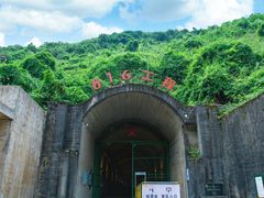-816工程景区