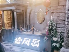 -暴风岛沉浸式体验馆(百联世纪店)