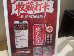 -川人川菜馆(黄山路店)