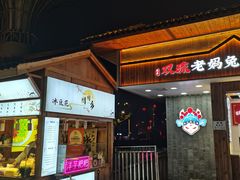 -日月光中心广场