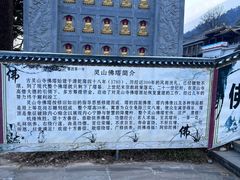 -冕宁灵山寺