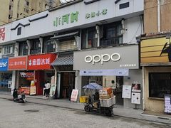 -小河村•南京鱼鲜乡土家常菜(油坊桥店)