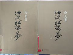 -石景山区图书馆(八角南路)