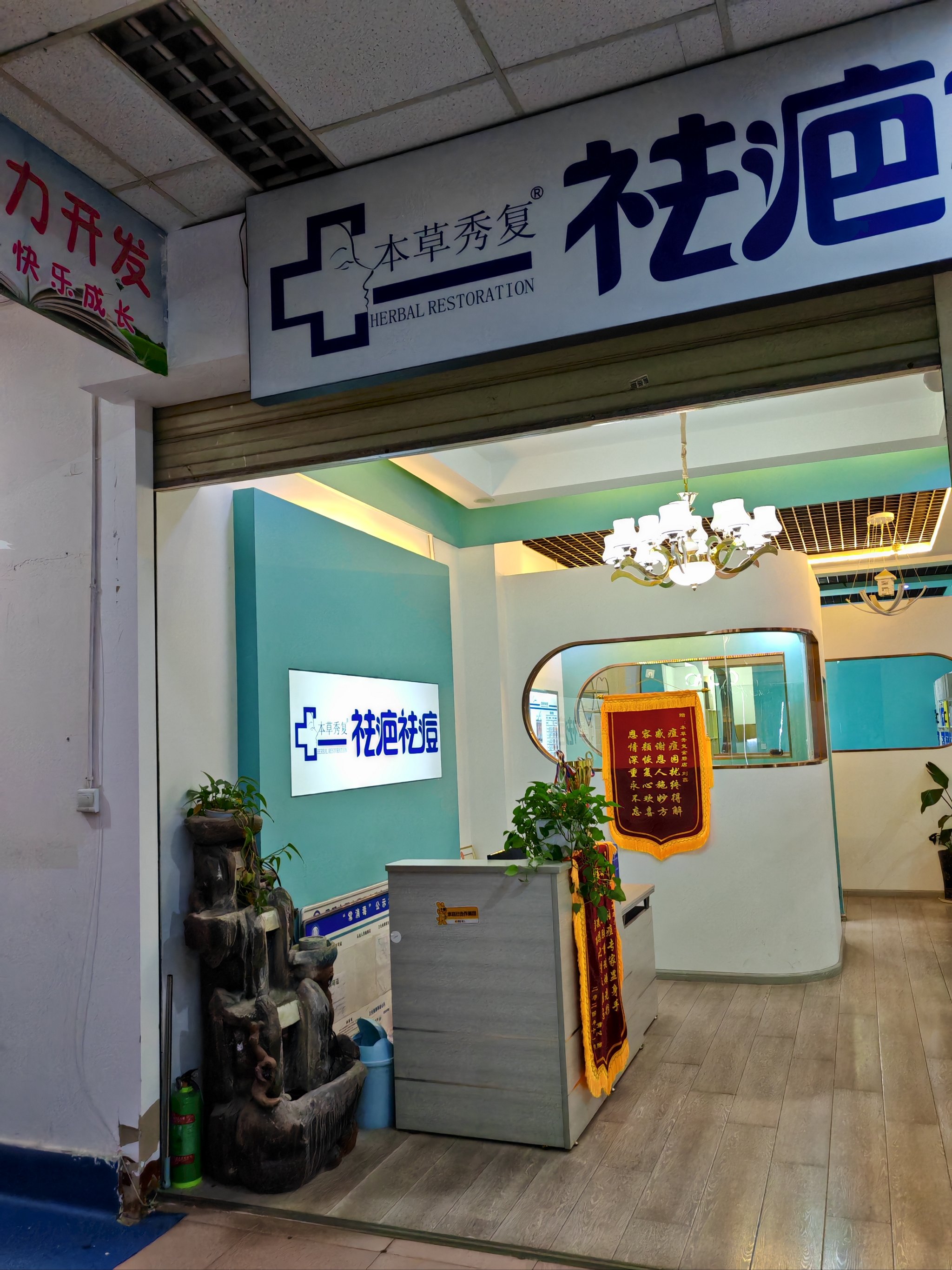 南白整形美容店（南宁华丽
整形美容医院）《南宁做美白的整形医院》