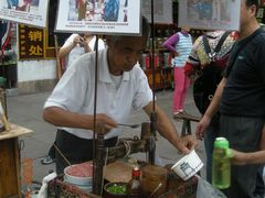 -汪一挑馄饨(老街店)