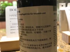 -麦子MaiMassage(打浦桥店)