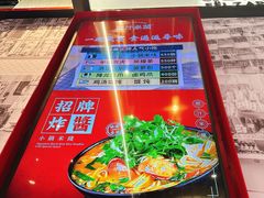 -肥汁米蘭香港米线(长宁来福士店)