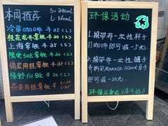 -Manner Coffee(中国凤凰大厦店)