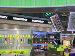 -HOWOW·D2Y(柏威年店)