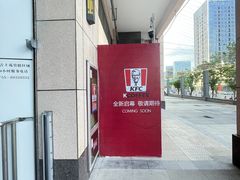 -平湖站
