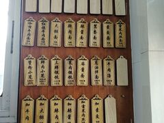 菜单-万寿斋(山阴路店)