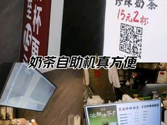 -永民手作(同曦店)