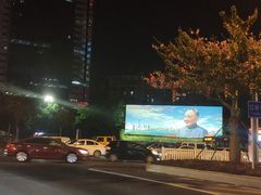 -荔枝公园-小平画像广场