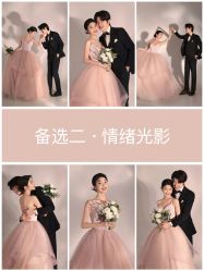 -樱花婚纱摄影