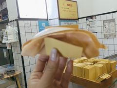 -易老大蛋烘糕(奎星楼总店)
