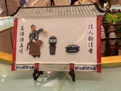 -聚春园自助餐厅(东街口店)
