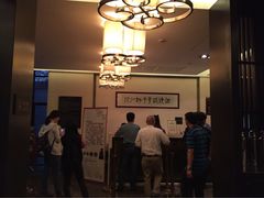 咸亨酒店中餐厅-咸亨酒店•非遗绍兴菜•中华老字号(堂吃餐厅)