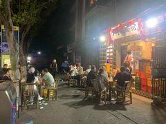 -丁阿纸面馆
