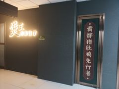 -煲王粤菜餐厅(中侨中心店)