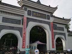 -中国版画博物馆