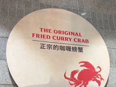 -建兴酒家(萨木亚店)