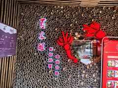 -百家班(市府店)