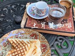 -Turka土耳咖(五大道店)