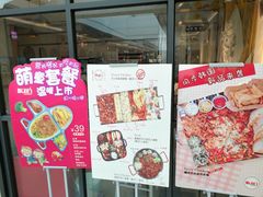 门面-布林斯深盘披萨(SM广场店)
