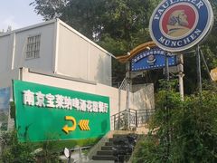 -宝莱纳啤酒花园餐厅PAULANER BRAUHAUS Nanjing(广州路店)