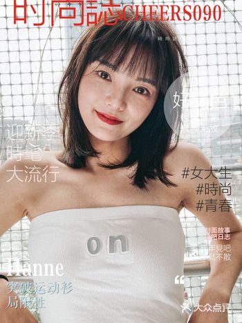 超好看日系风发型……今天改名韭菜盒子